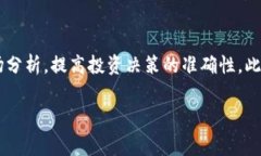   T P钱包：如何实现无手续费转出的方法与技巧