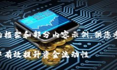 由于内容长度限制，我将提供一个简短的框架和
