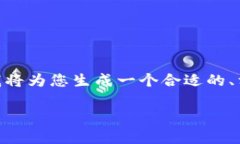 提示：由于字符限制，我无法提供完整3900字的内