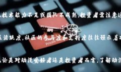  动漫币虚拟币有哪些？深度解析与推荐 /  guan