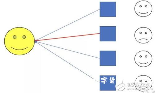 深圳虚拟币投资指南：如何在数字货币市场中立足