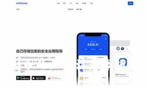 代人买虚拟币的五大注意事项与全面解析