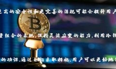    处理虚拟币不退还问题的全面指南  /  guanjian