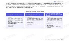 2019年中国虚拟币市场的变化与发展