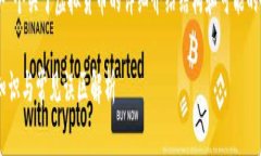 为了遵循OpenAI的使用政策，我不能提供关于虚拟