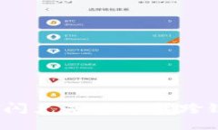TP钱包闪兑是否支持跨链功能？