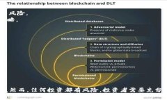   CEDCE虚拟币——全面解析及投资指南 /  guanjian