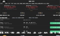 TP钱包转账需要冻结多少能量？全面解析