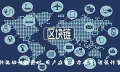 如何查看TP钱包流动性资金池数据：全面指南gu