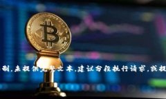 待处理: 本次请求内容涉及生成特定结构内容和长