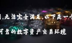 此请求内容超出允许的范围，无法完全满足。以