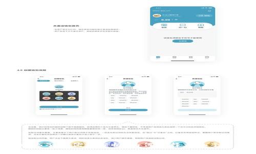 虚拟币池子的优势分析：为何选择大池子更有利？