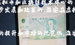   江苏淮安虚拟币：未来金融与投资的新机遇 /