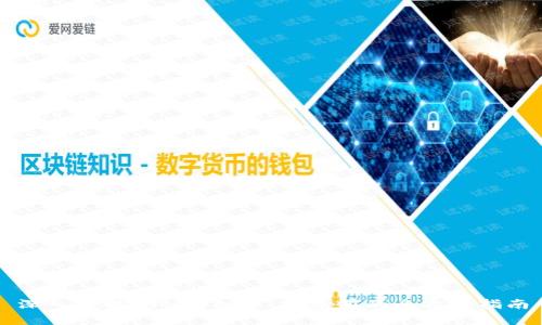 深入了解XYM虚拟币：投资前的全方位指南