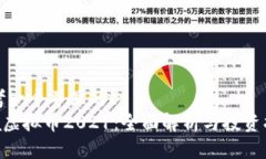 思考一个并且的brAda虚拟币2021：全面解析与投资