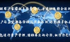 如何在官方网站下载适用于安卓的TP钱包TP钱包