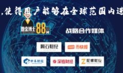 biao ti深入解析Doo虚拟币：投资潜力与市场前景