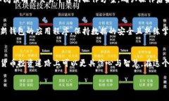   TP钱包莫名出现新币，应该如何处理？ /  guanj