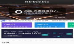 虚拟币如何安全快速地转到钱包中？详细指南及