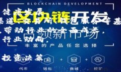   2023年虚拟币投资指南：如何选择最适合你的加