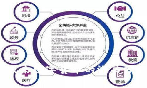 Flag虚拟币：未来数字货币的潜力分析与投资指南