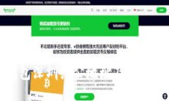 TP钱包深圳办公地址及业务介绍