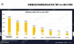 如何通过TP钱包收款功能找到对方：详细指南