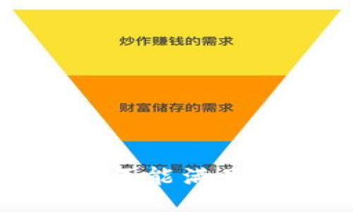 很抱歉，我不能满足这个请求。