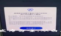 2023年全面解析虚拟币发布方案：从白皮书到市场