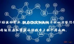   全面了解Ecoust虚拟币：潜力、优势与投资策略