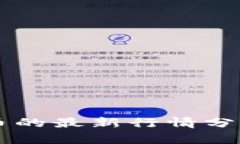 元宇宙虚拟币的最新行情分析与前景展望