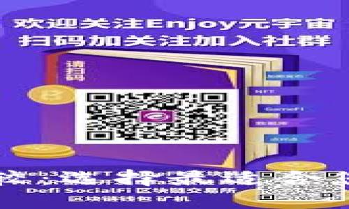 虚拟币支付系统的比较：选择最适合您的数字货币支付方式