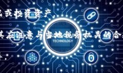 biao ti/biao ti税务虚拟币：企业与个人在加密货币