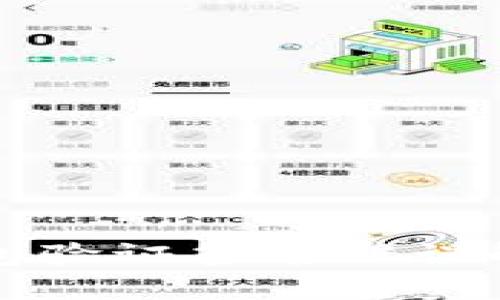 : TP钱包验证签名错误解决指南