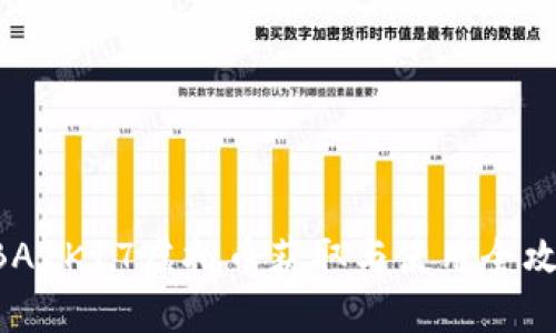 NBA2K17虚拟币获取与使用全攻略