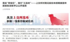 如何赎回TP钱包中抵押的EOS资产？详细指南