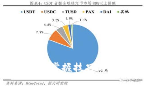 闲鱼虚拟币交易攻略：掌握技巧与策略，尽享二手经济