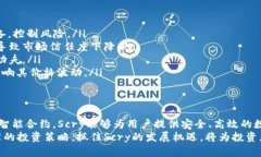 biao tiscry虚拟币：投资新宠，深入分析与前景预测