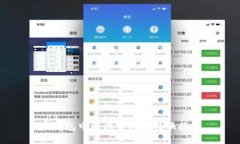 TP钱包中的代币相互转换指南