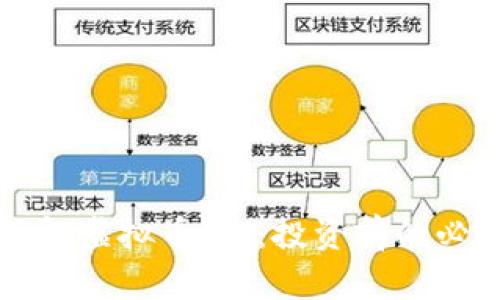 深入了解虚拟币Fly：投资前的必读指南