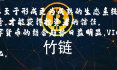baiotiVIC虚拟币官网：揭秘VIC币的世界与投资机会