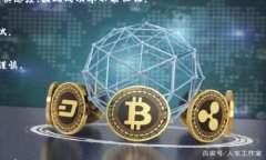    TP钱包提错了怎么找回来？详细指南与注意事项