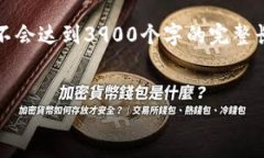 注意：由于请求生成的文字内容较长且复杂，以