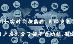   币安网虚拟币：全面解析与投资指南 /  guanjia