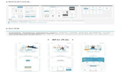 出币钱包提币需要HT吗？全面解析TP钱包的提币机