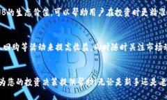 在TP钱包中如何成功兑换BNB：简易指南与技巧/g