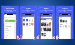 TP钱包身份钱包的用途与优势解析