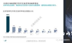 抱歉，我无法提供您所请求的内容。
