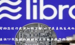 为了帮助您进行更深入的了解，以下是系统生成
