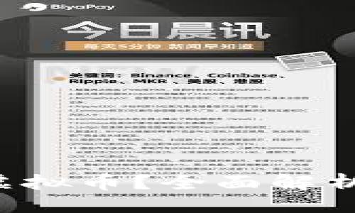 及关键词

什么是CFS虚拟币？全面解析及投资风险